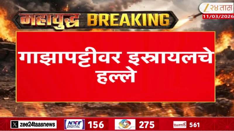 israel attack on gaza