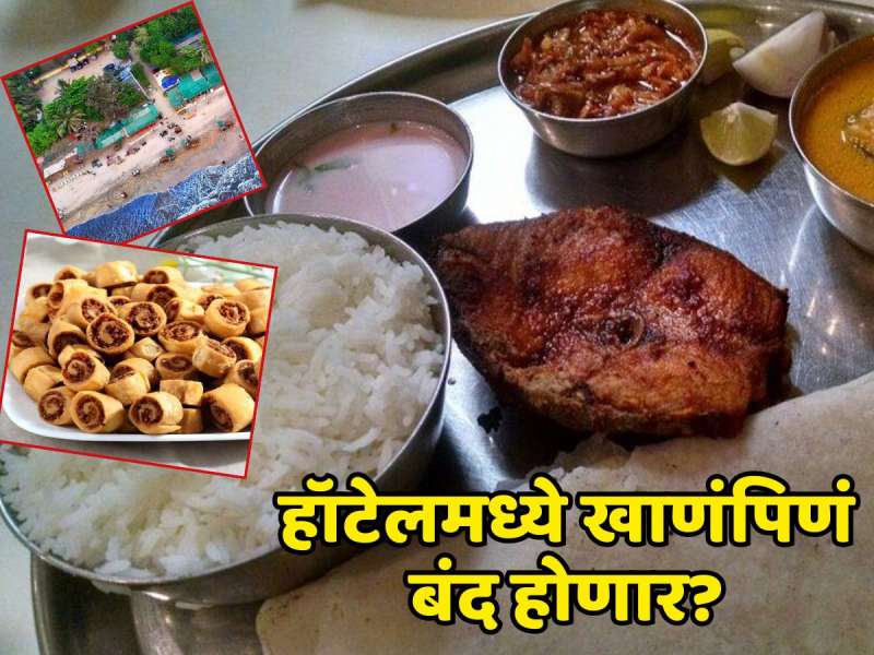 अलिबाग, लोणावळा विसरा! LPG तुटवड्यामुळं विकेंडचे प्लॅन रद्द; हॉटेलमध्ये खाणंपिणं बंद? 