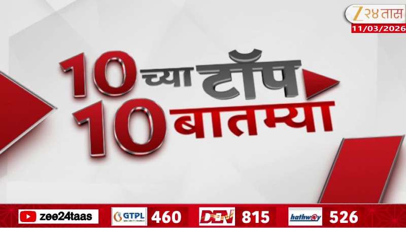 Panvel People In Long Queue For Domestic Gas Cylinders