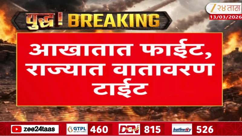 Special Report on Cylinder Issue