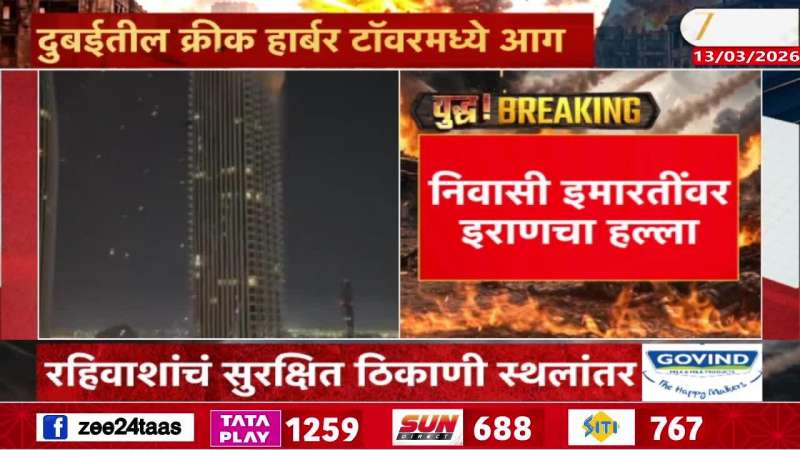 Residents of the building moved to a safe location