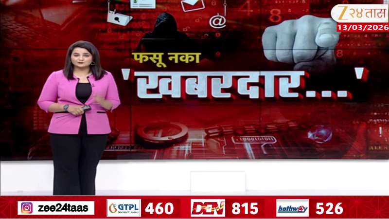 Special Report on Khabardar sleep