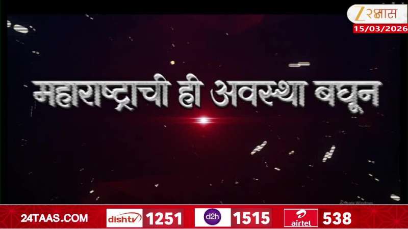  19 March Shivaji Park MNS