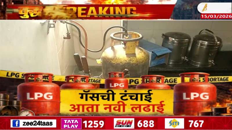 Pune Hospital Gas Cylinder crisis 
