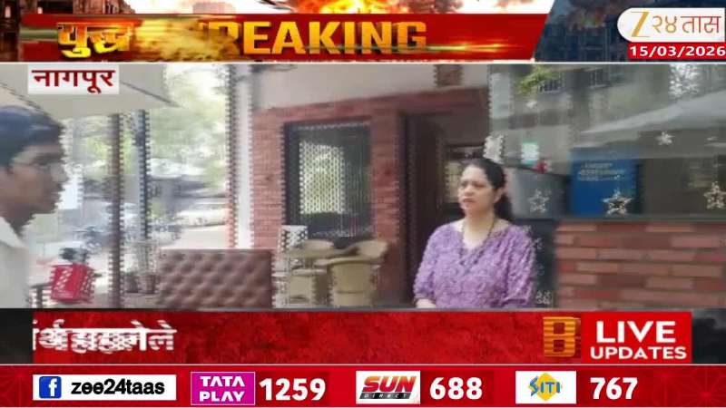 Nagpur Small Restaurnts And Hotel To Shutdown For No Commercial Gas Cylinder Amid Gulf Clash