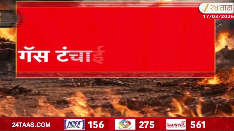 Sanjay Raut On Gas Cylinder Shortage AI