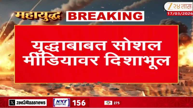 israel iran war United Arab Emirates News