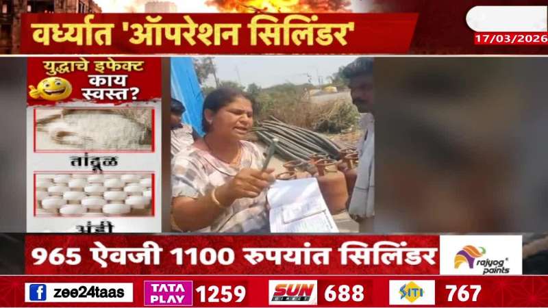 Gas Cylinder Black Market 