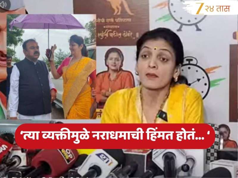 rupali thombre News in Marathi, Latest rupali thombre news, photos ...