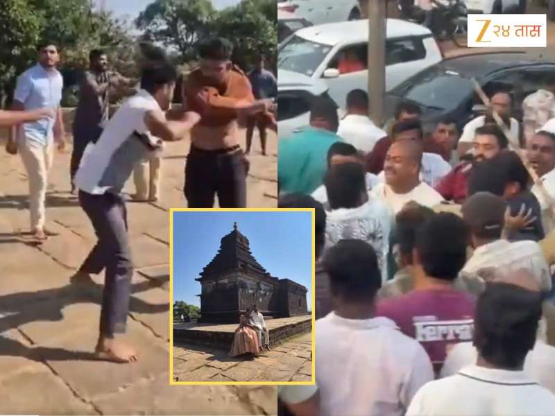 मंदिरात प्री-वेडिंग शूट करण्यावरुन तुफान राडा! फोटोग्राफर्सना कपडे फाटेपर्यंत मारहाण; VIDEO व्हायरल