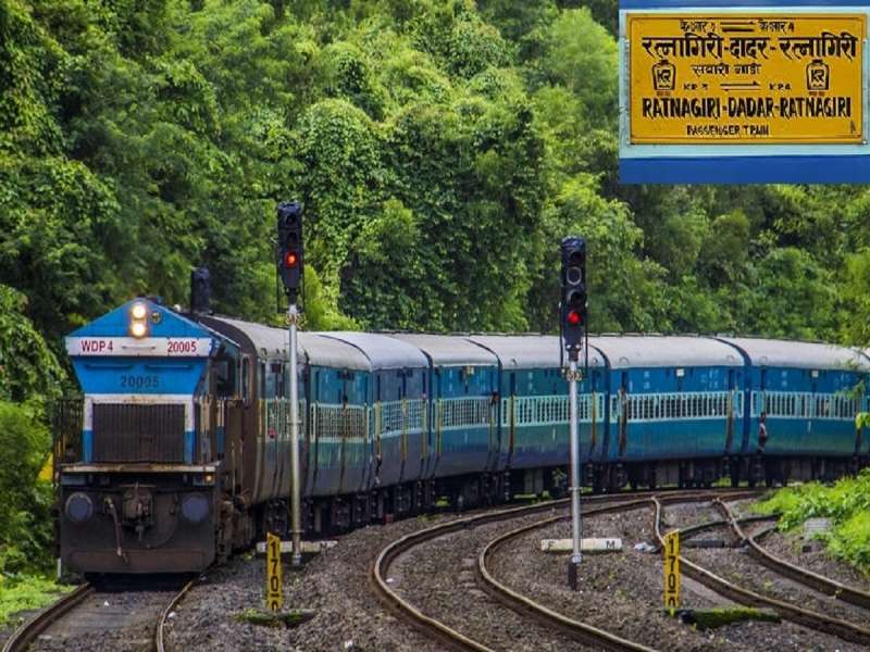  दादर - रत्नागिरी पॅसेंजर ट्रेन दादर नाही तर CSMT स्टेशनवरुन सोडण्याची मागणी; अचानक ट्रेन बंद केल्याने प्रवासी संतापले 