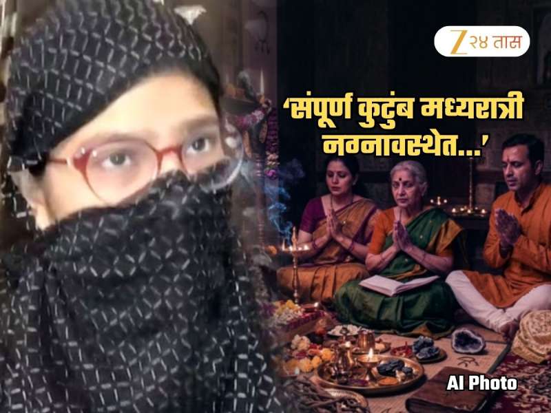 'पती आणि सासऱ्यांनी बळजरीने माझ्या अंगावरील सर्व कपडे काढून मला...'; विवाहितेने सांगितला मध्यरात्रीचा घटनाक्रम