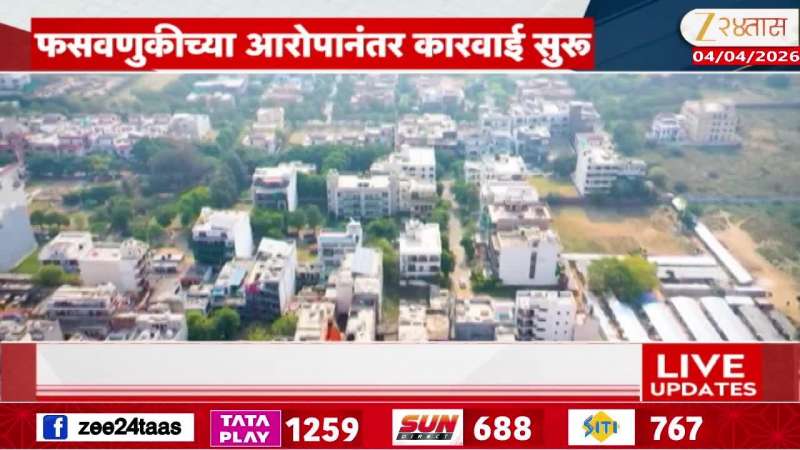 Special Report Zee Media