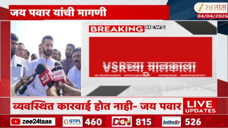  Jay Pawar On VSR Company