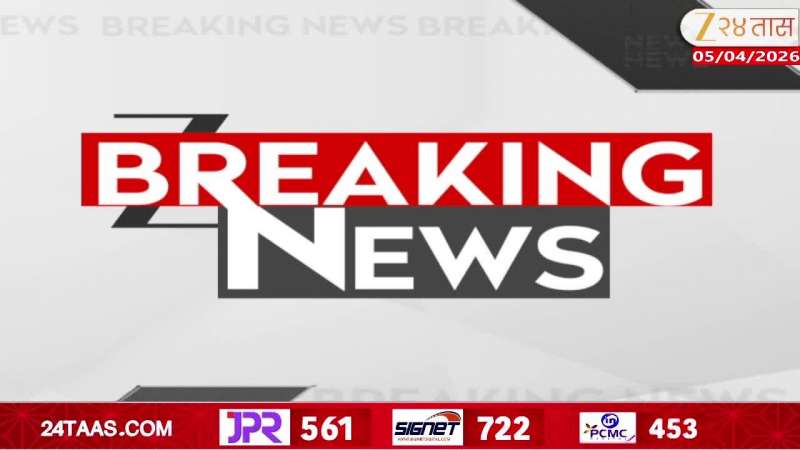 Limbu Mirchi Mukta Abhiyan marathi news