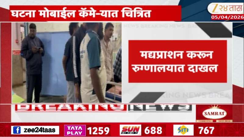 Negligence Of The Medical Officer