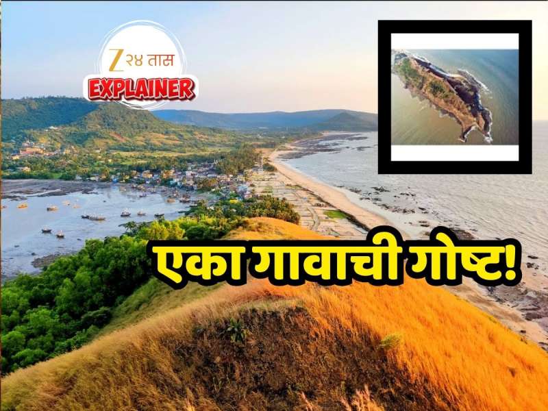 Explained : ​कोकणातलं एक असं गाव, जिथे मराठीत मिळतो 'पोर्तुगीज तडका'; काय आहे ही 400 वर्ष जुनी नॉलिंग भाषा?
