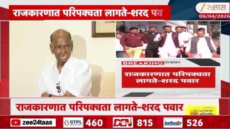 Sharad Pawar on Parth Pawar