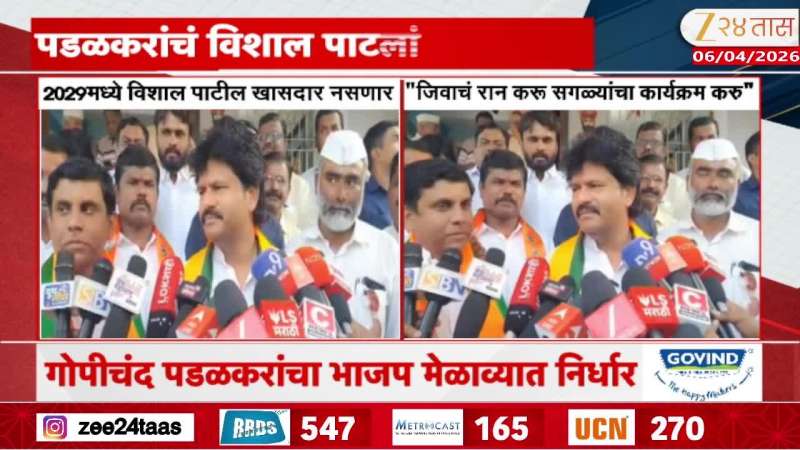 BJP Gopichand Padalkar on Sangli MP BJP