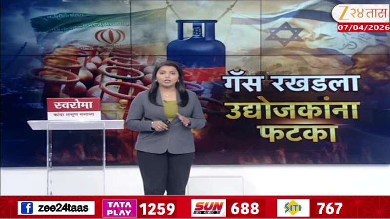 konkan ratnagiri tourism affected gas shortage 