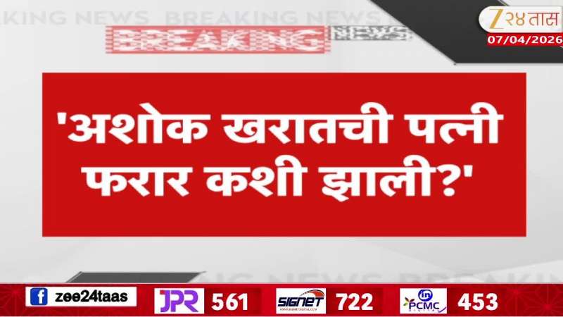 trupti desai kalpana kharat ashok kharat 