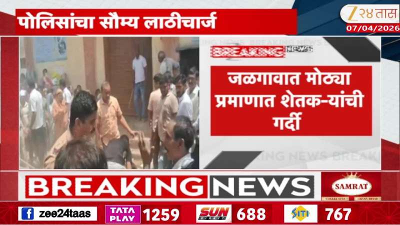 Big Crowd Of Farmers For Government Grains