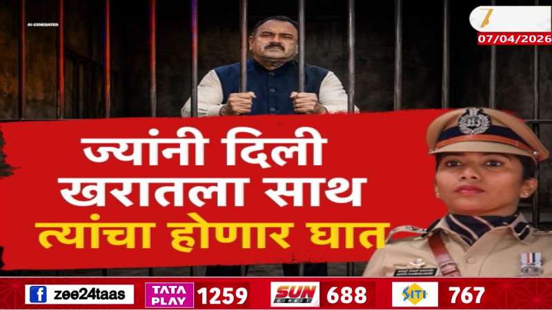 Special Report On Action Taken Against Who Help To Kharat