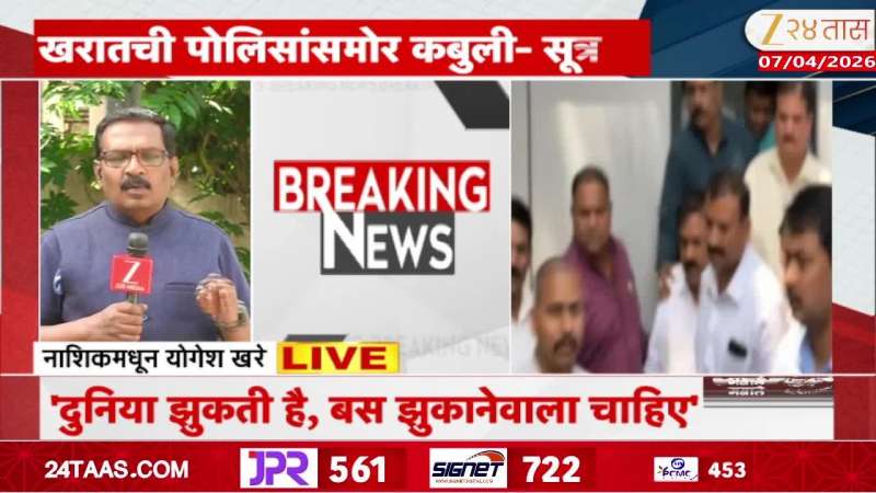 ashok kharat case sit investigation