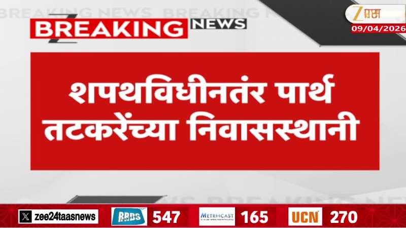 Parth pawar Sunetra Pawar At Sunil Tatkare Residence After Taking Oath