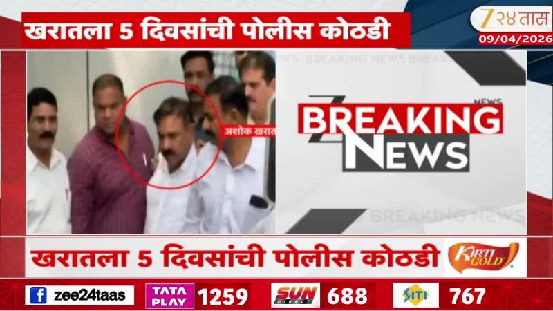 Bondhu Ashok Kaharat Gets five days police custody in 3rd case 