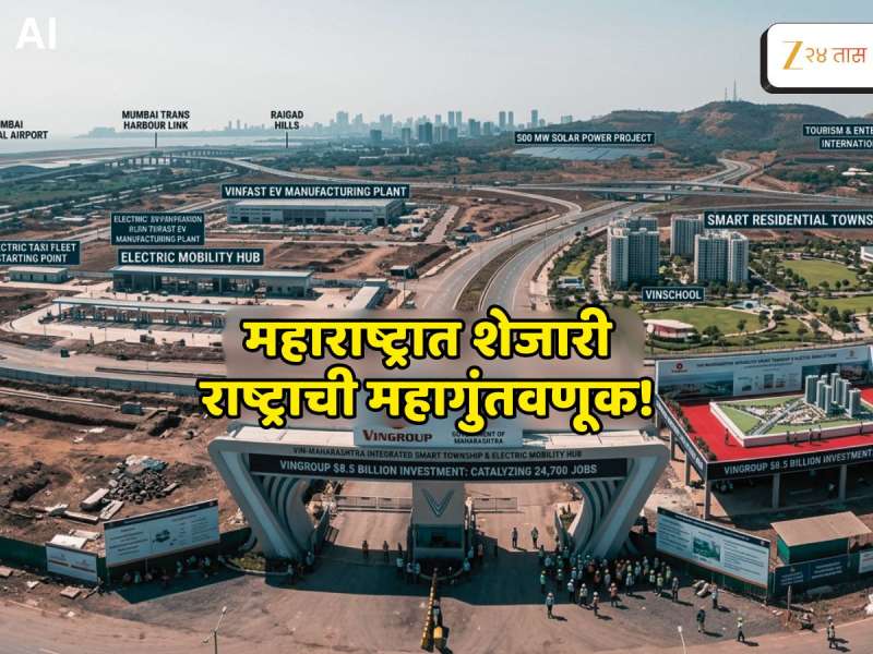 CM फडणवीसांचा मास्टरस्ट्रोक! महाराष्ट्रात आणली ₹6,00,000,000,00,000 ची प्रचंड गुंतवणूक; कोणाला होणार फायदा हेसुद्धा सांगितलं