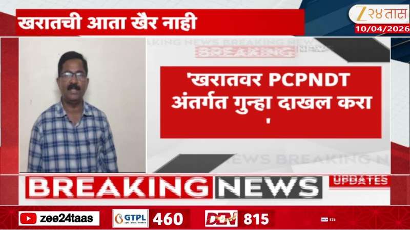 Eradication Of Superstition On Ashok Kharat