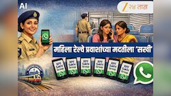 ‘सखी’ उपक्रमामुळे महिला प्रवाशांना मोठा दिलासा; पश्चिम रेल्वेवर RPF ची नवी सुरक्षा य