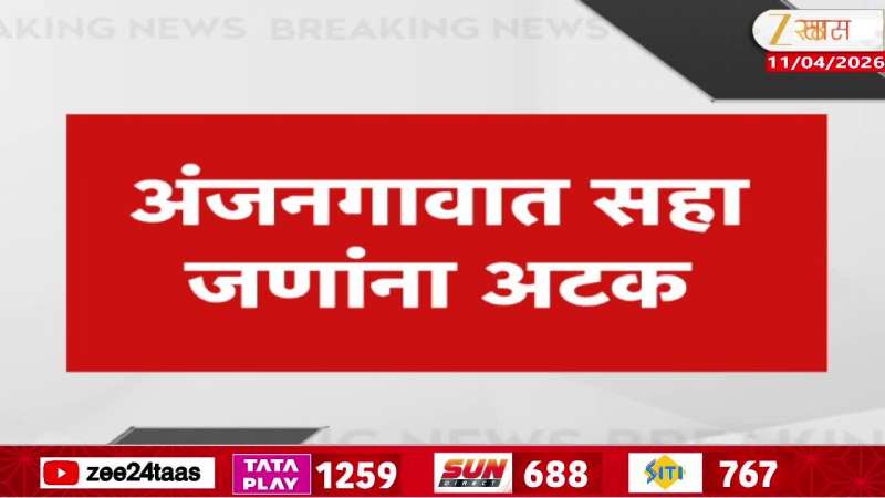 Solapur Anjangaon Statue Case News