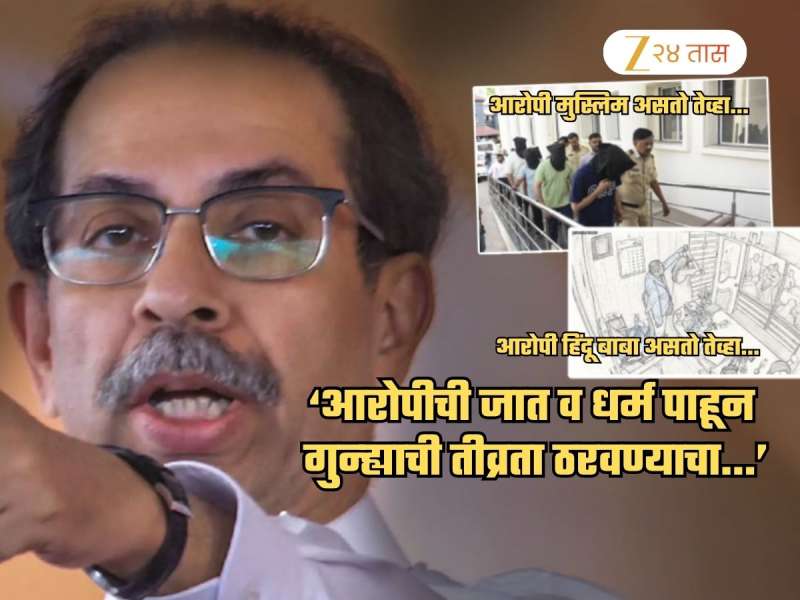 खरात आणि नाशिक IT प्रकरणांवरुन 'ढोंगी हिंदुत्ववाद्यां'वर UBT चा हल्लाबोल; राणे, पडळकरांनाही डिवचलं