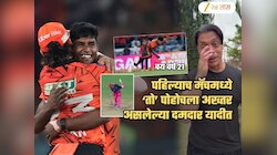 आपल्या पहिल्याच मॅचमध्ये शोएब अख्तरपर्यंत मजल मारणारा 21 वर्षीय भारतीय फास्ट बॉलर