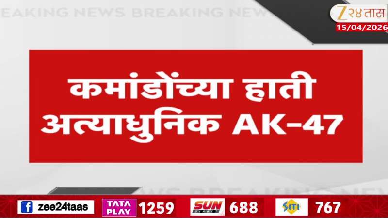 Mumbai Mantralaya To Get Tripple Security With Elite Gaurd