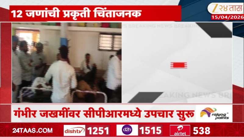 Bee attack injured 100 people in Kolhapur