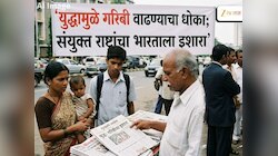 ती भयंकर वेळ ओढावलीच! भारतातील 2500000 नागरिक दारिद्र्यरेषेखाली ढकलले जाणार