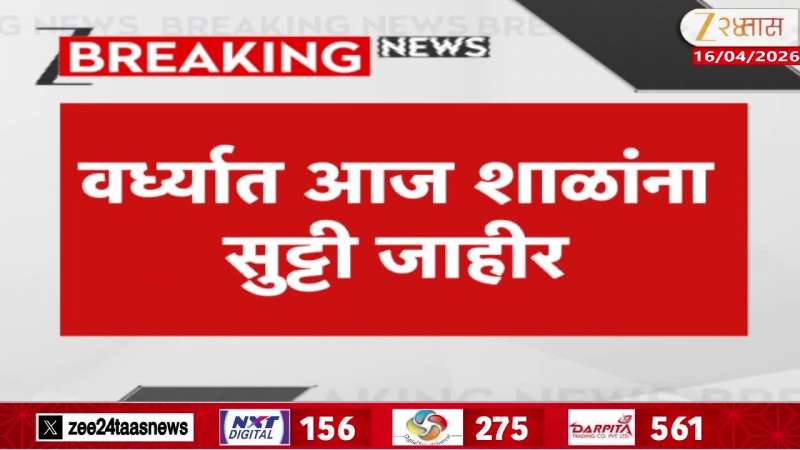 Wardha Summer Temperature is High 