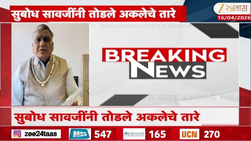 Subodh Savji Controversial Statement