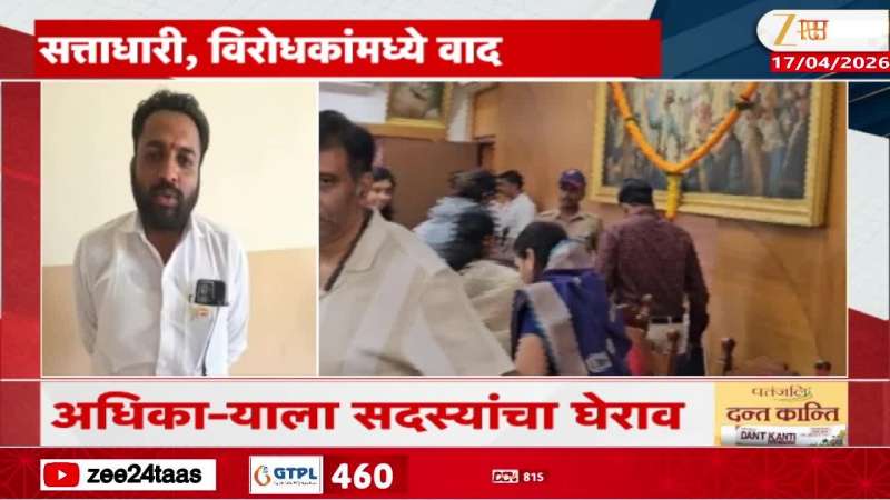 Satara ZP chaos news 