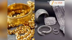 Gold Silver Price Today: अक्षय्य तृतीयेपूर्वी 18 एप्रिलपासून सोने-चांदीचे दर घसरले? 