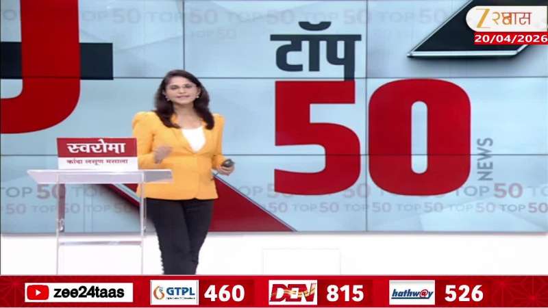 Larvae in the nutrition of ZP school, types in the school in Hiswal, Malegaon