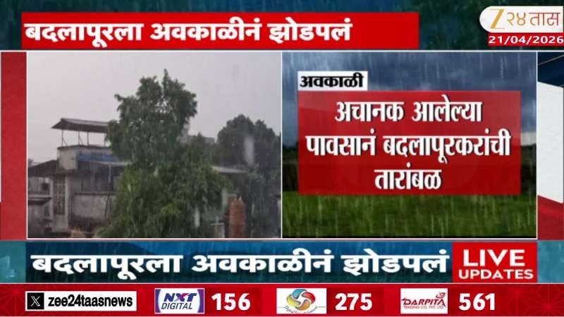 Unseasonal rain thunderstorm in Badlapur today morning 