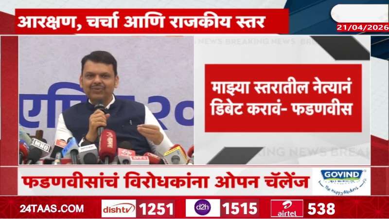 Ban Reaction On Sanjay Raut Statement On CM