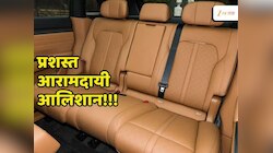 जगात भारी ब्रेकिंग सिस्टीम, सिंगल चार्जमध्ये मुंबईपासून केरळपर्यंतची रेंज