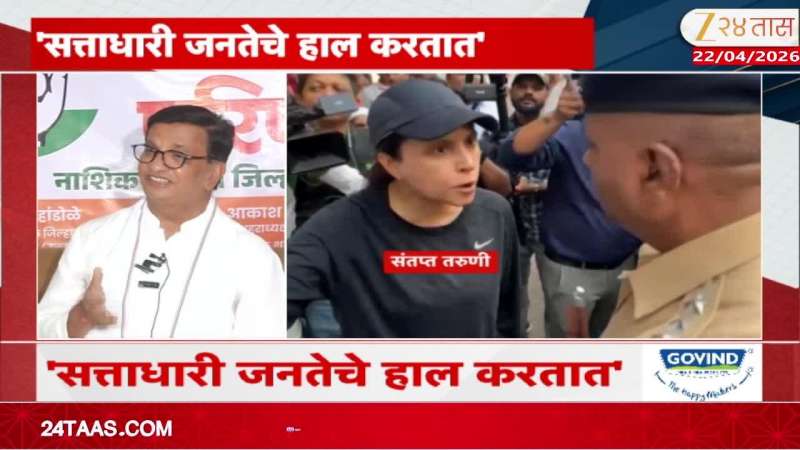 Balasaheb Thorat criticise Girish Mahajan