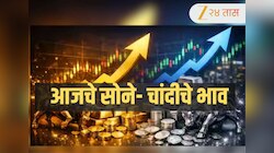 Gold Silver Price: लग्नसराईच्या तोंडावर सोने-चांदीने रडवले! सोने 1500 तर चांदी 4000 