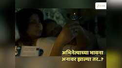 '16 साल पुरानी बात है'; प्रियांकाचा Kiss ला नकार ते इंटिमेट सीनदरम्यान...